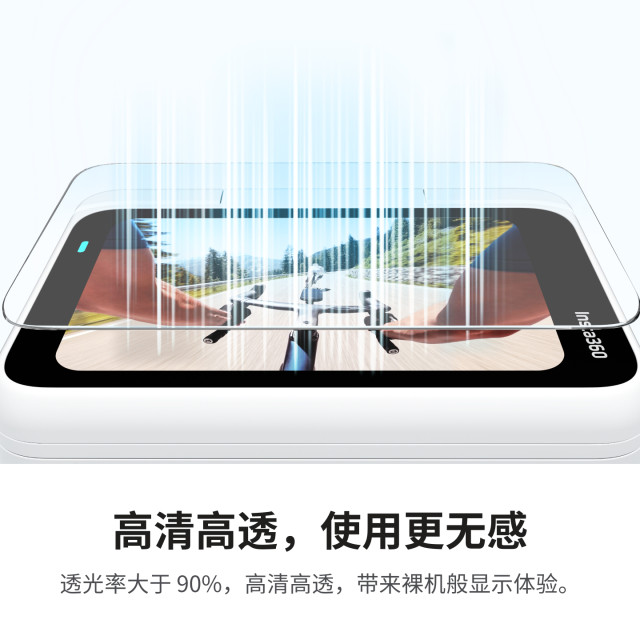 Shadow Insta360 GO Ultra Screen Protector High-Strength Tempered Film