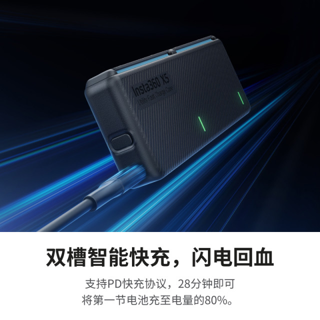 Shadow Insta360 X5 Multifunctional Charging Manager Dual Slot Intelligent Fast Charging
