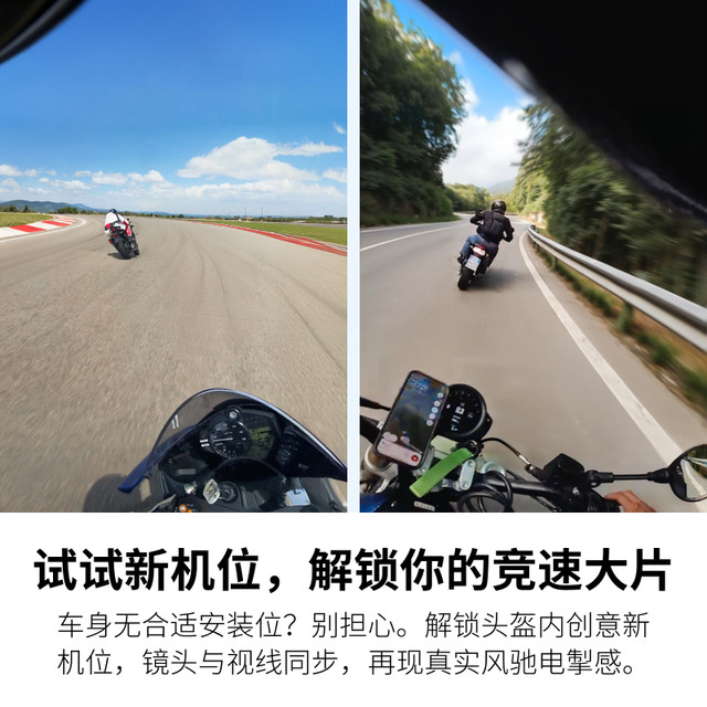 Shadow Stone Insta360 GO 3 / GO 3S Helmet Lining Bracket