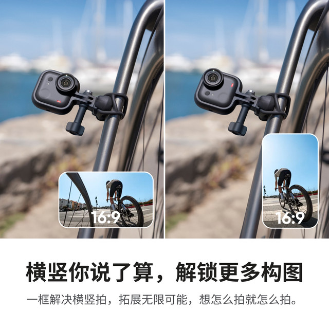 Shadow Insta360 GO Ultra Sports Adapter Frame Single Camera Full Enclosure Protection