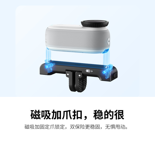 Shadow Stone Insta360 Go 3 / GO 3S Magnetic fast disassembly accessories quickly disassemble
