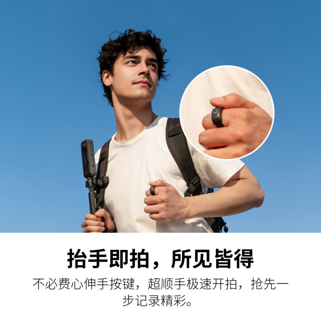 Shadowstone Insta360 remote control ring compatible with X5/X4 Air/Ace Pro 2/GO Ultra