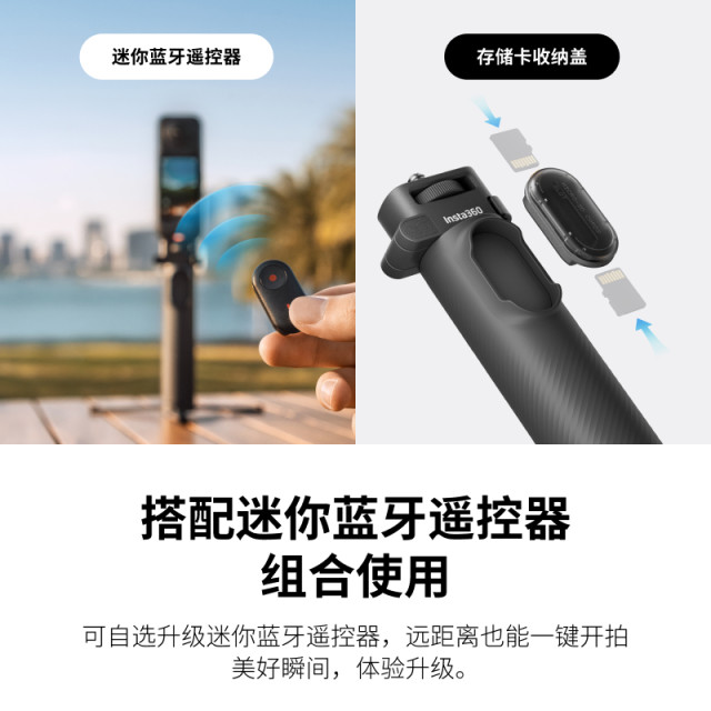 Shadow Stone Insta360 Pocket Folding Stand Selfie Stick Adapted to X5/X4/X3