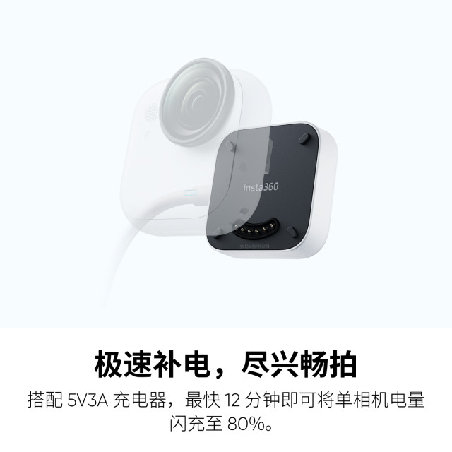 Shadow Insta360 GO Ultra Single Camera Charging Dock