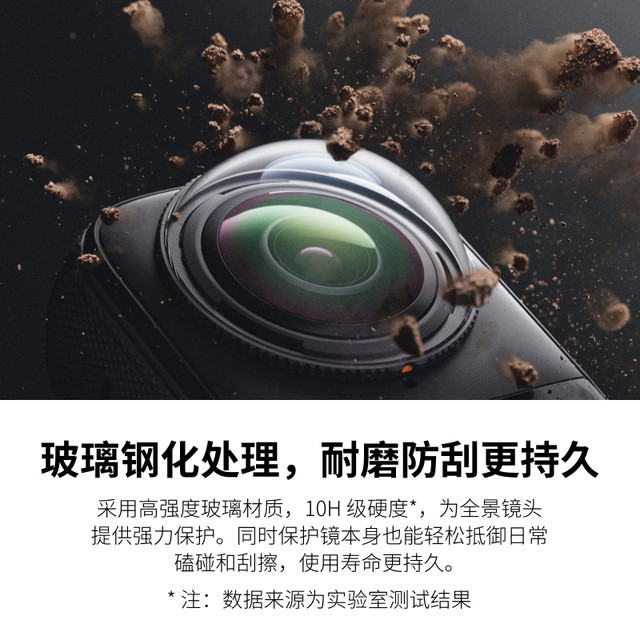 Shadow Stone Insta360 X4 Advanced Protection Mirror -resistant and tempered glass strong protection