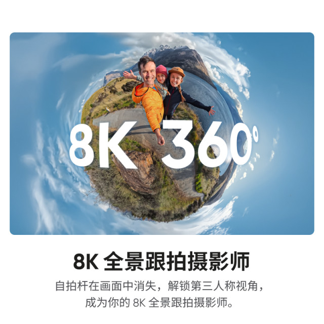 Shadowstone Insta360 X4 Air 8K panoramic action camera lightweight and portable HD anti-shake