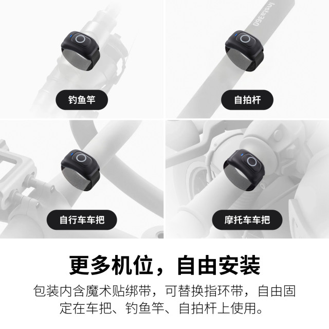 Shadowstone Insta360 remote control ring compatible with X5/X4 Air/Ace Pro 2/GO Ultra