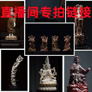 初回限定 送料無料 旧家蔵出 時代紫檀/黄花梨彫刻花瓶 高17ｃｍ 重