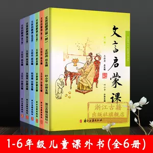 ◎「中国古典入門」孫子（ＣＤ）全4巻＋テキスト 戦争だけでなく、人間