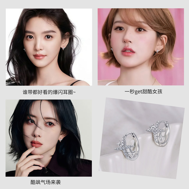 Huge good-looking four-pointed star zircon earrings for women 2025 new popular style high-end light luxury niche design earrings