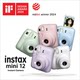 Fujifilm/Fuji instax mini12 video flower room set Polaroid camera mini9/11 upgrade