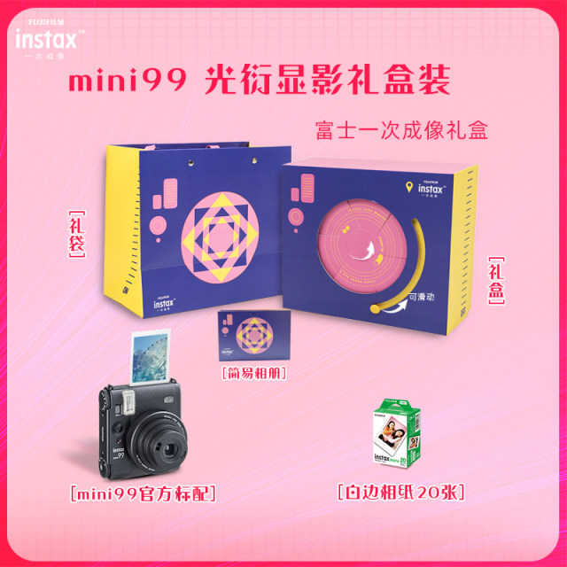 Fujifilm Fuji Instax Polaroid mini99 camera one-time imaging flagship burly streamer gift box