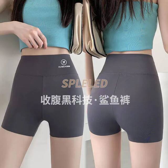 Shark pants for women in summer thin style, belly-closing and hip-relief without marks and anti-exposure, can be worn with high waist base safety shorts
