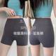 Shark pants for women in summer thin style, belly-closing and hip-relief without marks and anti-exposure, can be worn with high waist base safety shorts
