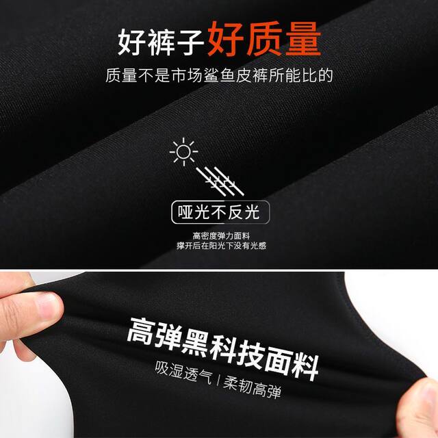 Shark pants for women in summer thin style, belly-closing and hip-relief without marks and anti-exposure, can be worn with high waist base safety shorts
