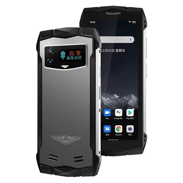 4.5-inch mini small screen mobile phone, smart, three-proof, ultra-long ...