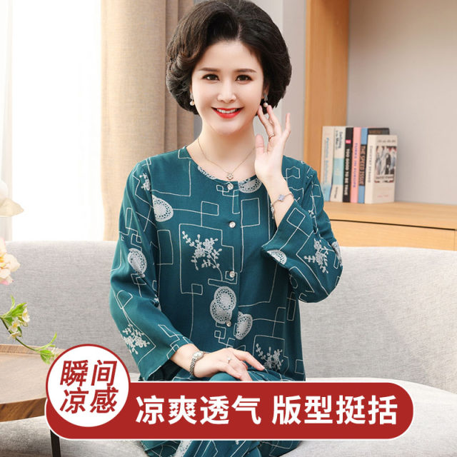 Women's cotton silk pajamas women's new 2025 summer ice silk can be worn outside mother's long-sleeved cardigan thin home clothes