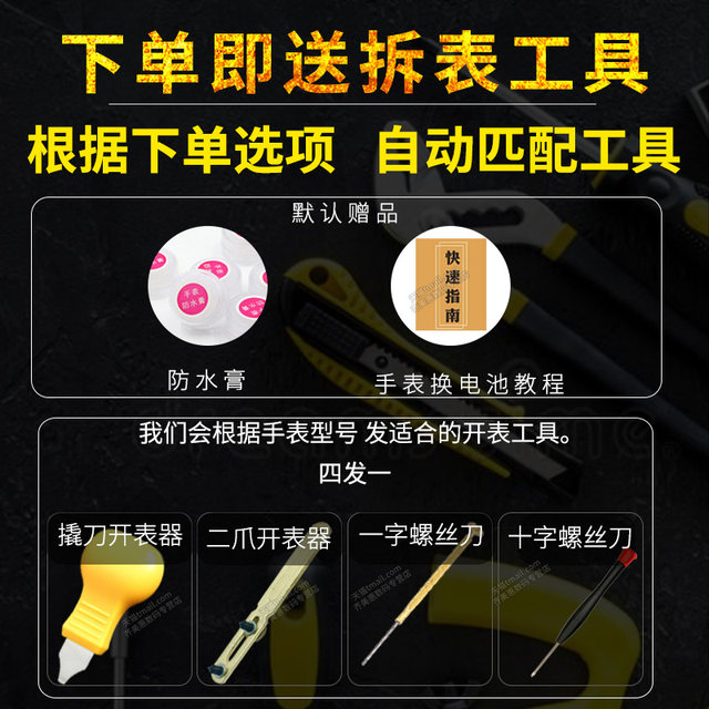 Applicable to TISSOT Tissot 1853 Junya Little Beauty Watch Battery Original T063610A T063617A T085410A T055417A T126010A Men and Women T461 Quartz Electronics
