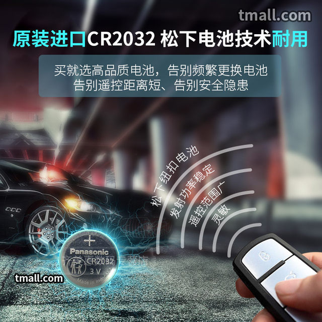 Suitable for Toyota Camry Corolla Reynolds Crown RAV4 Highlander Remote Control Car Key Battery Original Special Button Electronics Eight Generation Dual Engine Asian Dragon Crown 22 Models