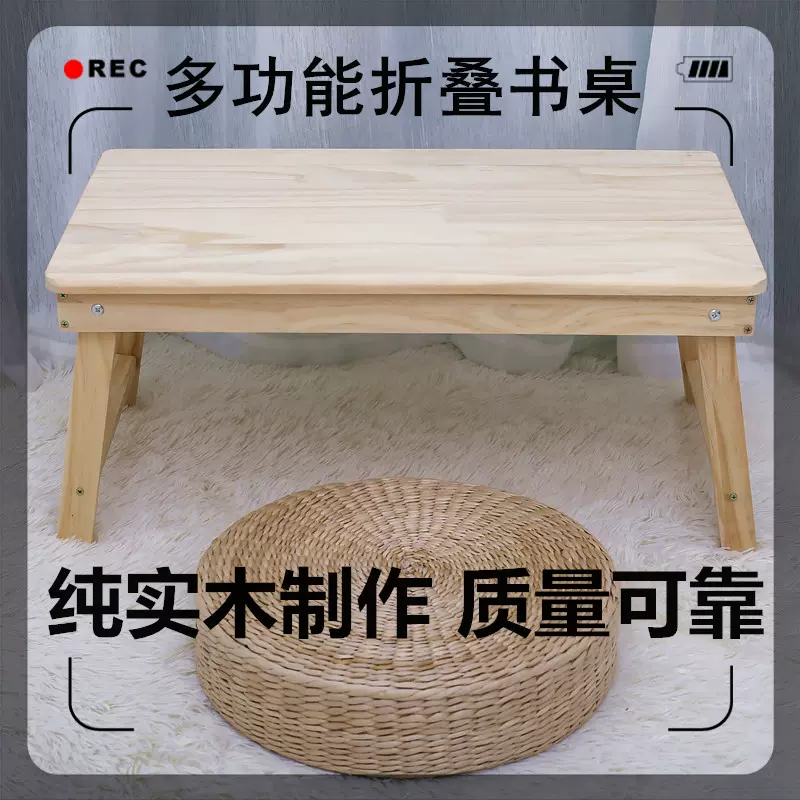 折叠木桌笔记 新人首单立减十元 2021年11月 淘宝海外