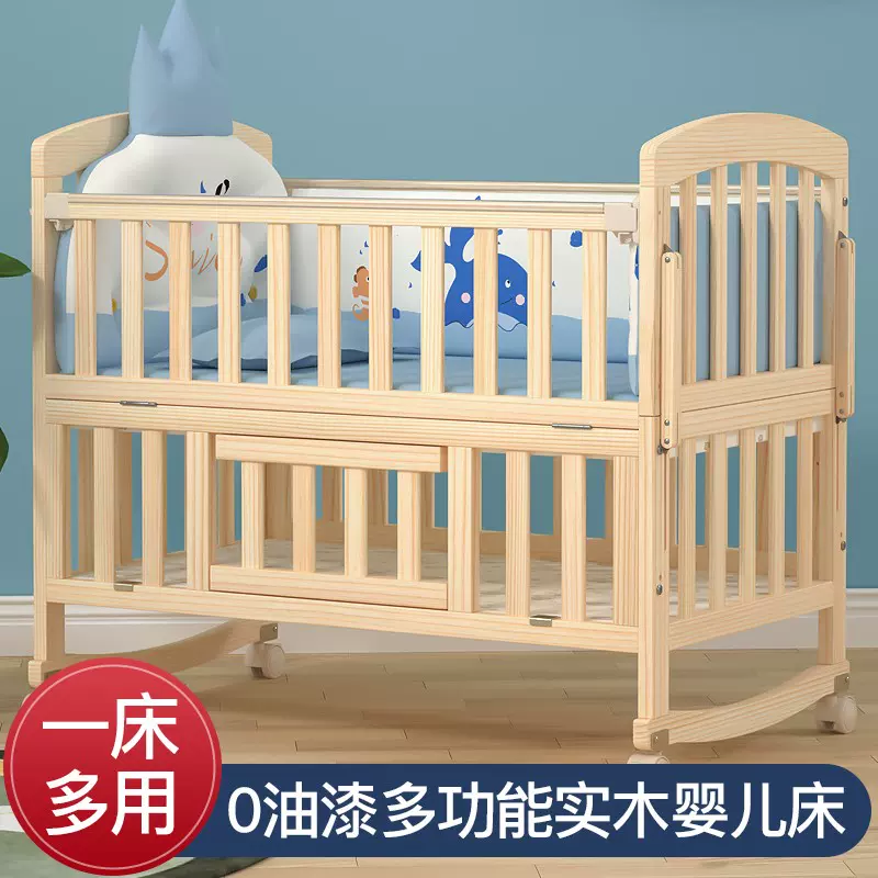 爱里奇婴儿床 新人首单立减十元 2021年10月 淘宝海外