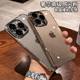 Light luxury high-end Apple 16 new mobile phone case suitable for 15promax14/13/12/11 high-quality protective case 14plus full-inclusive anti-fall electroplating for men and women p