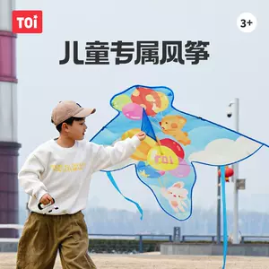 卡通图风筝- Top 100件卡通图风筝- 2024年3月更新- Taobao