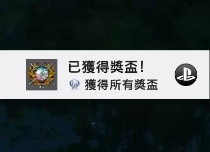 Ps4练金 新人首单立减十元 2021年11月 淘宝海外