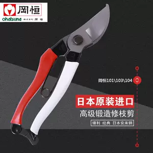 冈恒剪刀 新人首单立减十元 22年9月 淘宝海外