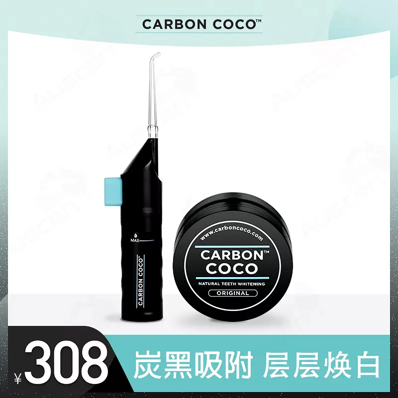 澳大利亚牙粉 新人首单立减十元 2021年12月 淘宝海外