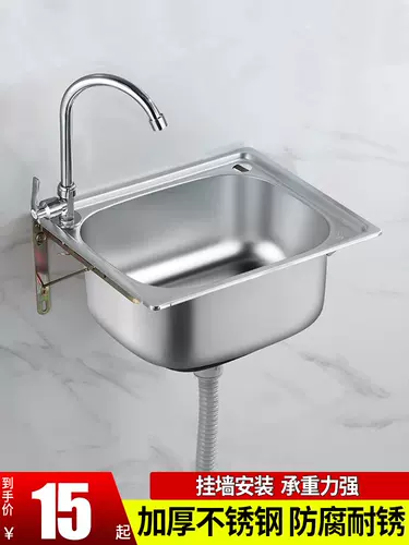 小型不锈钢水槽支架 新人首单立减十元 22年1月 淘宝海外