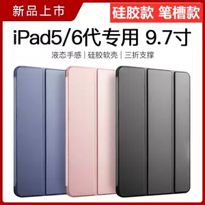 ipad第五代- Top 1000件ipad第五代- 2023年12月更新- Taobao