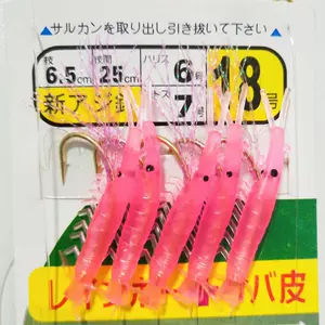 路亚假饵鱼虎 新人首单立减十元 22年3月 淘宝海外 路亚假饵鱼虎 新人首单立减十元 22年3月 淘宝海外