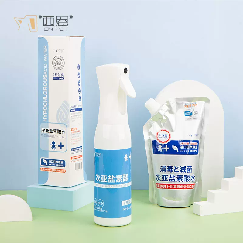 次氯酸水消毒液日本 新人首单立减十元 2021年12月 淘宝海外