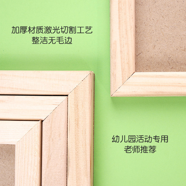 
Y children's handmade DIY wooden three-dimensional special picture frame snowflake mud ultra light clay photo frame clay work frame