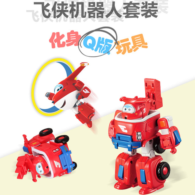Audi Double Diamond Super Wings Transformation Robot Q Version Fit Mecha Ledi Toy Gift Mini Children Male
