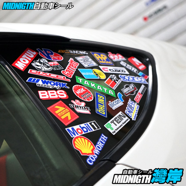 Bayan car sticker modified piece brand small size set luggage box ...