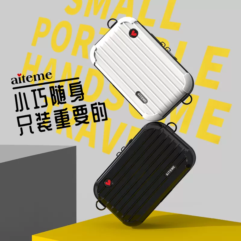 迷你行李箱硬壳小方 新人首单立减十元 2021年11月 淘宝海外