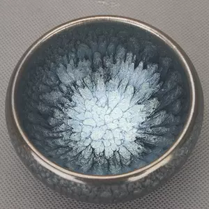 百花茶漏 新人首单立减十元 22年4月 淘宝海外