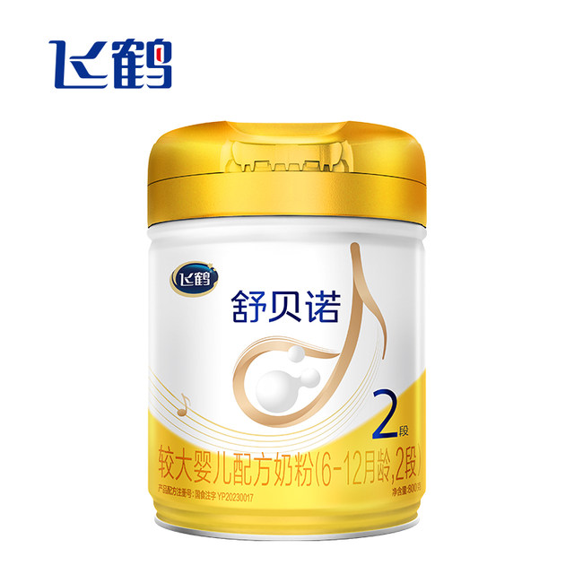 Feihe Shubeinuo 2-stage larger infant formula (6-12 months of age) 800g