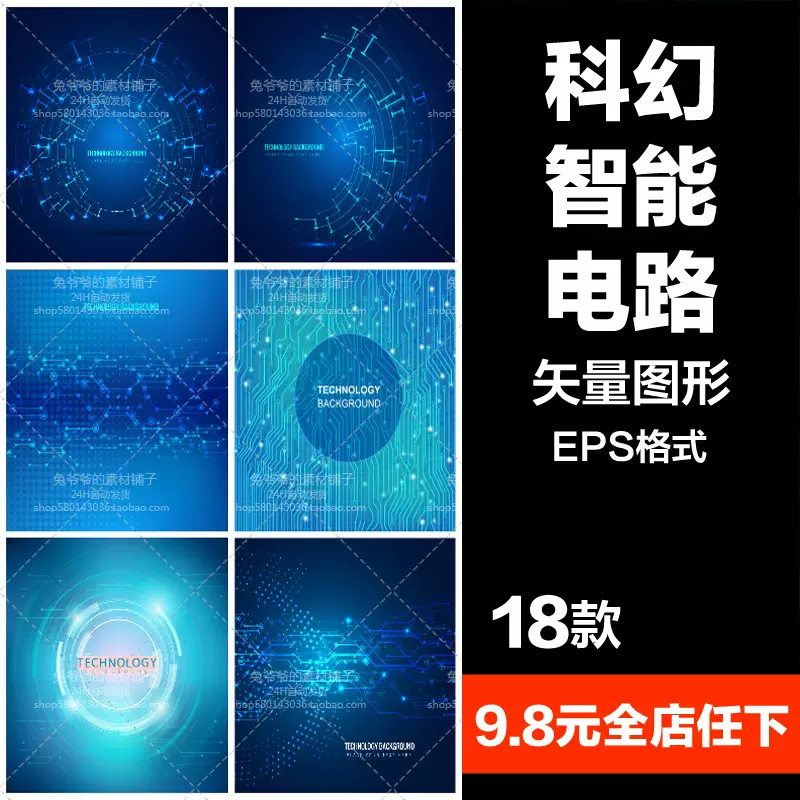 海报it-新人首单立减十元-2021年11月淘宝海外