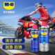 Motorcycle chain oil heavy motorcycle special chain lubricant oil seal chain cleaning agent maintenance set chain wax