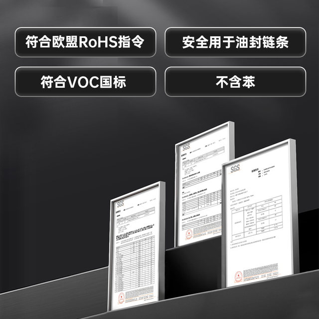 WD40 motorcycle chain oil, motorcycle special lubricant, oil seal, chain cleaner, maintenance set, chain wax