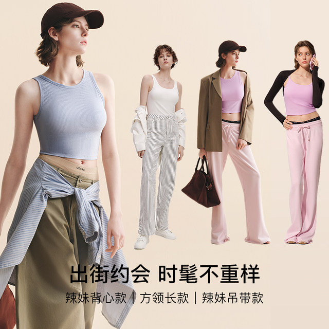 Uras suspender vest strap halter neck sleeveless top for women Thai dopamine outfit summer wear 2025 new style