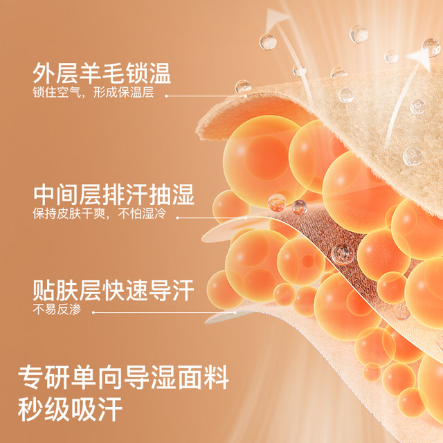 Ubras' children's autumn clothing and long trousers set, boys and girls thermal underwear, type A bottom layer, large and small children's pajamas