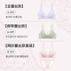 Chen Duling's same urras Rococo French Triangle Cup Lace Underwear Sexy Big Boobs Showing Small Bra