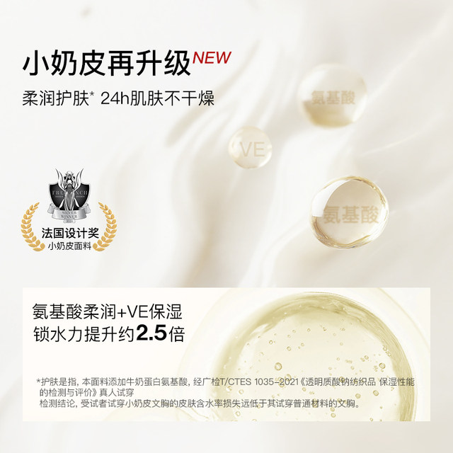 Yu Shuxin's same style ubras three-dimensional breast-shaped milk leather camisole tube top halter neck sleeveless top women's long underwear