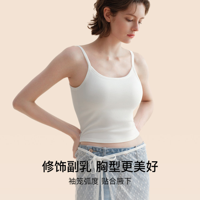 Uras suspender vest strap halter neck sleeveless top for women Thai dopamine outfit summer wear 2025 new style