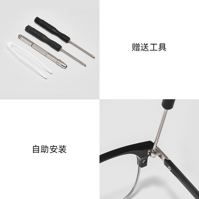Glasses repair small screw frame leg screw silicone nose pad screwdriver spare parts repair tool box set