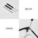 Glasses repair small screw frame leg screw silicone nose pad screwdriver spare parts repair tool box set